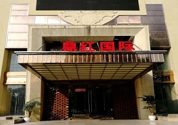 江源商务KTV少爷哪家最开放-鼎红国际KTV消费价格玩乐点评