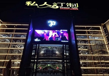 江源中低档荤素KTV少爷会所体验-私人定制KTV消费荤素点评