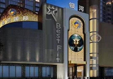 江源KTV荤台花场男公关服务好-银河国际KTV花场消费点评